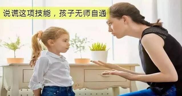 「媽媽，今天老師把我推下樓了」——幼稚園孩子告狀，是真的嗎？ 親子 第3張