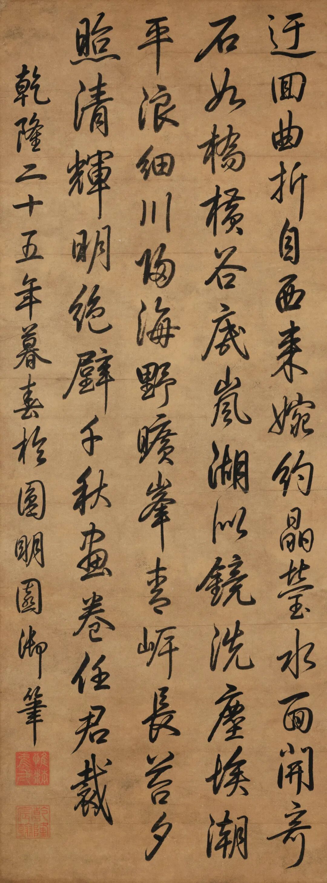 中国古代书画精选作品导赏