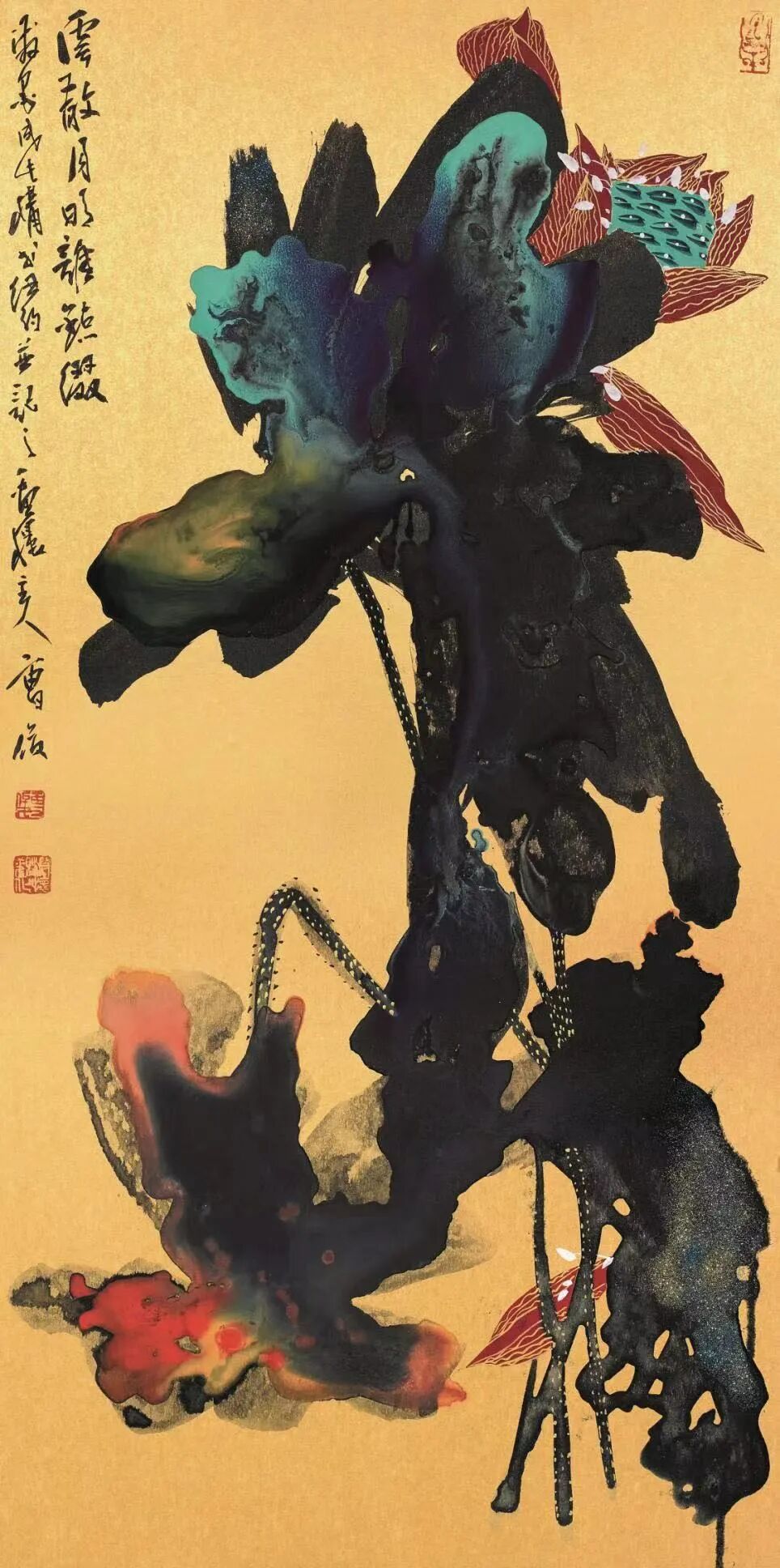 曹俊专题:让世界看见中国的美——保利厦门2024春拍