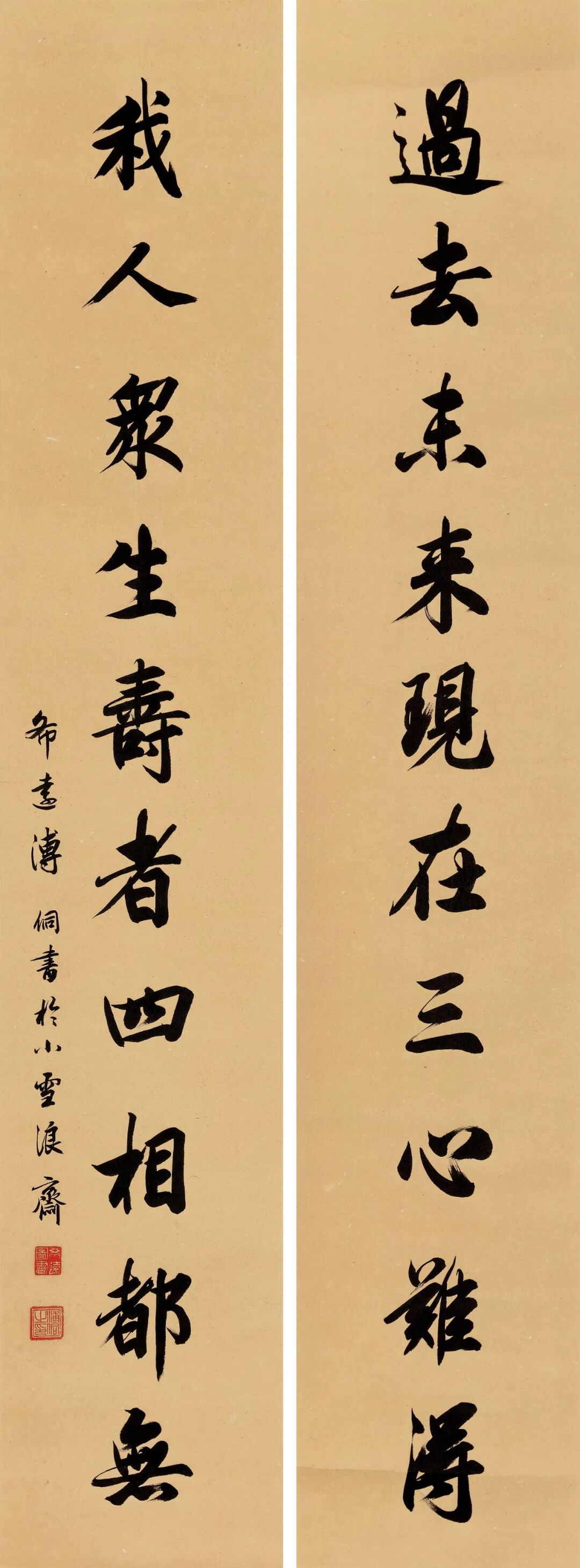 缘相聚,共沐禅香