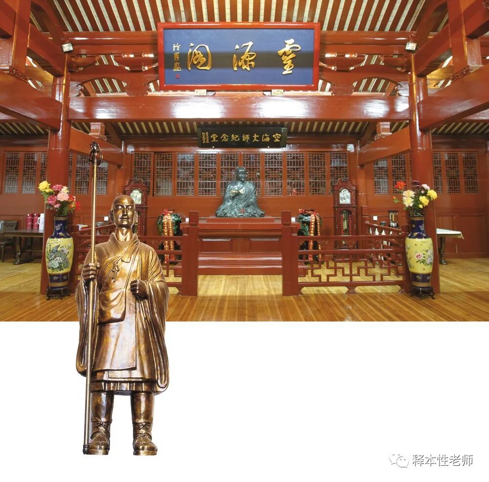 【师说】既要生而有乐，也要死而无惧