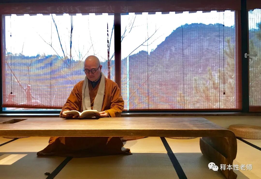 【师说】禅在生活中