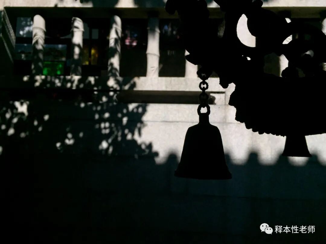 【师说】禅在生活中