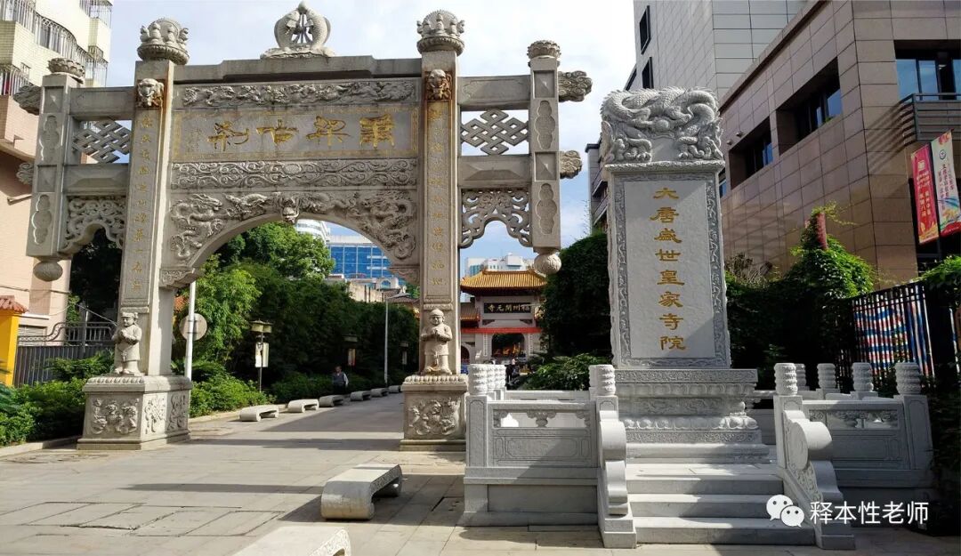 【师说】要以平常心看待福祸