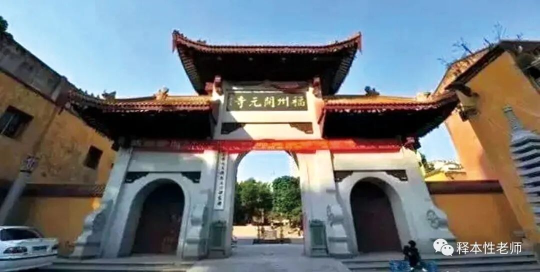 【师说】要以平常心看待福祸