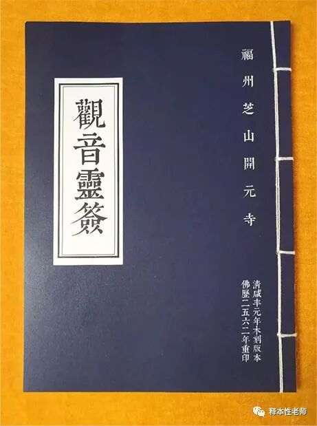 【师说】要以平常心看待福祸