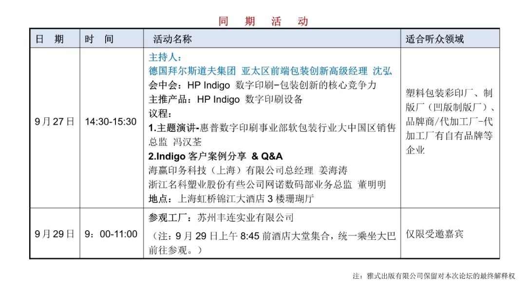 蘇州貝斯特印刷包裝有限公司_廣州市至元印刷有限公司招聘_河南 印刷 包裝