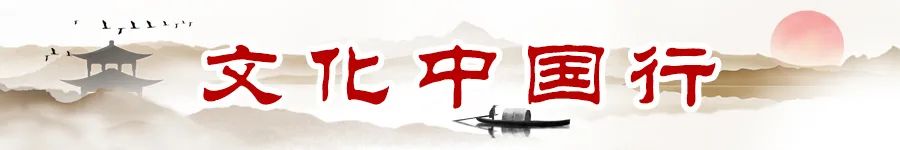 抗战胜利80周年主题展览等活动发布,文化中国行丨纪念中国人民抗日战争暨世界反法西斯..