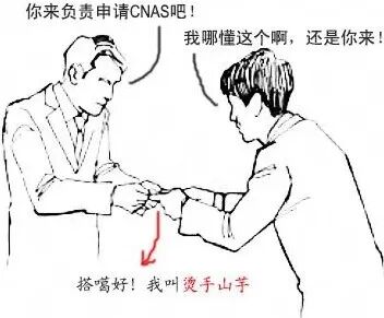 实验室CNAS认可辅导培训，找赛西！插图9