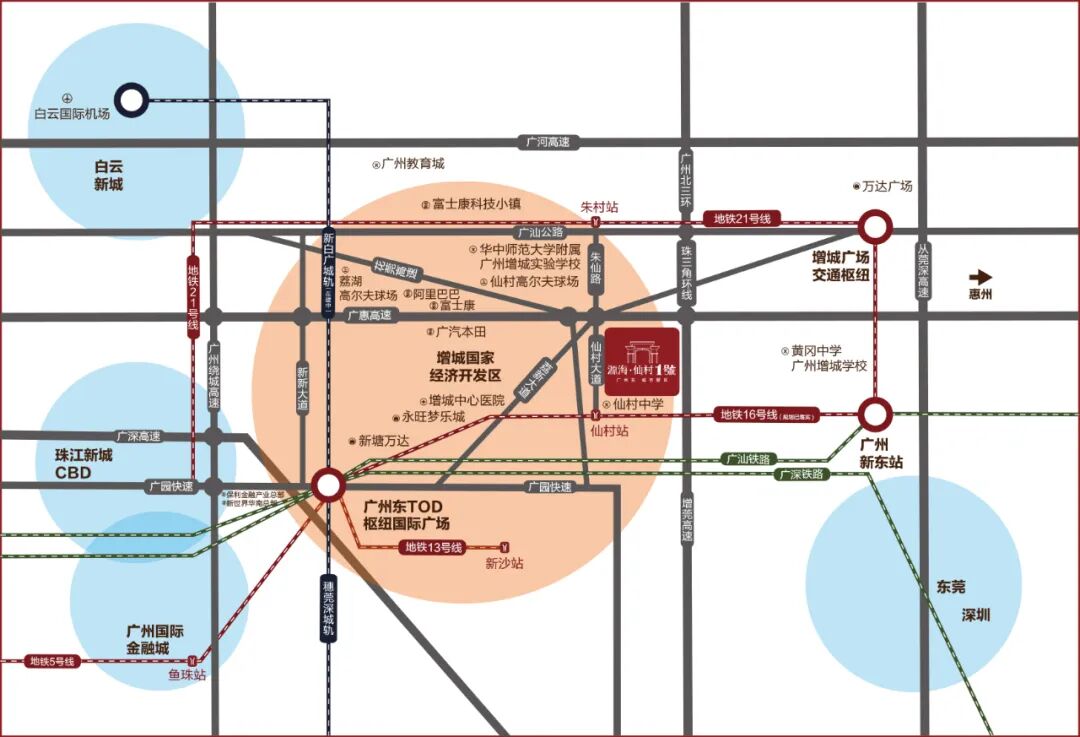 增城源海仙村壹号住宅110-129㎡，别墅239~354㎡