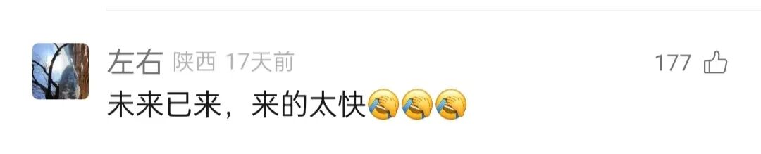 人形机器人入职国网！电力人的“饭碗