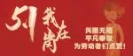 假日我在岗 | 风雨无阻，平凡奉献，为劳动者们点赞！