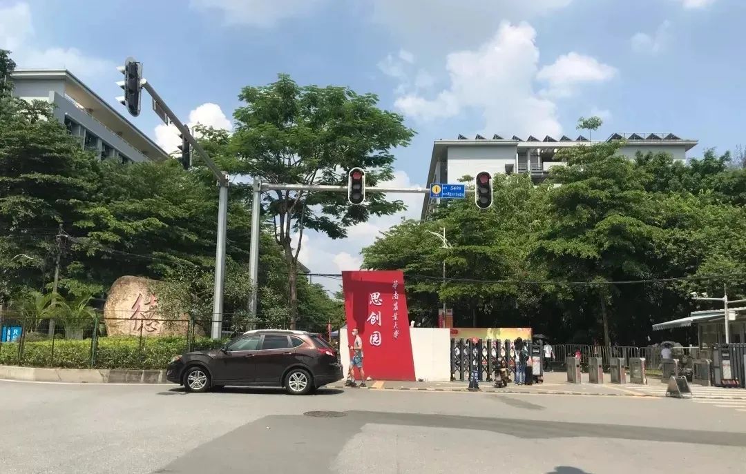 华南农业大学宿舍管理_刘应亮 华南农业_华南农业大学树木园