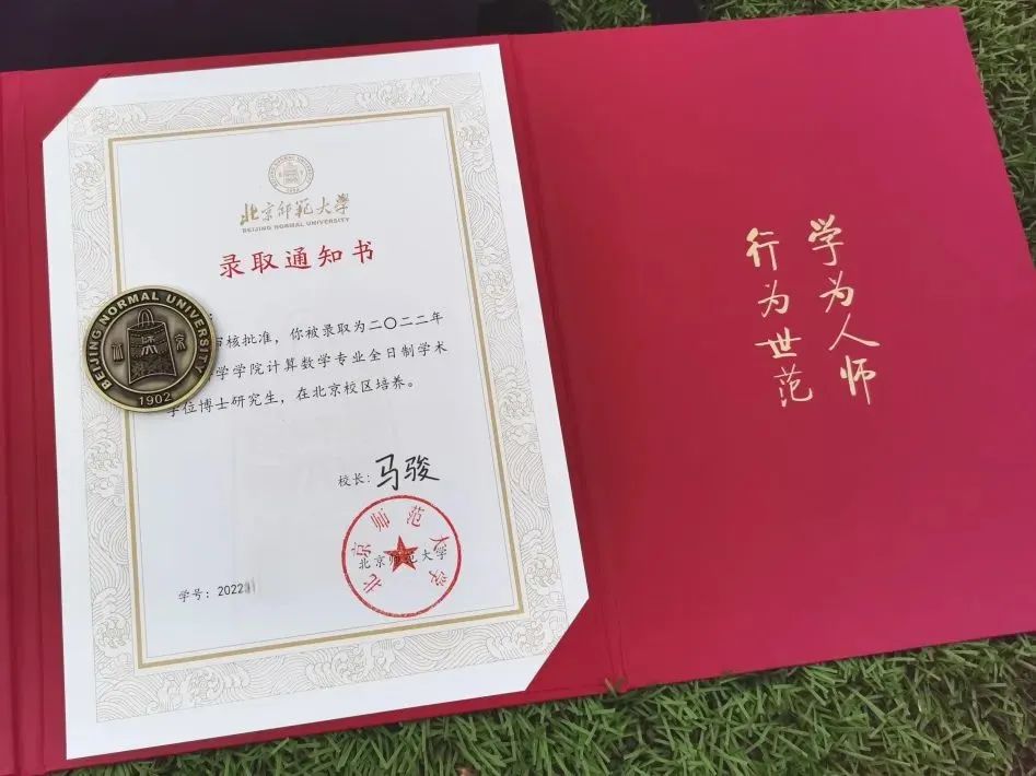 排名前十的师范大学全国_全国师范大学排名_师范类大学排名全国