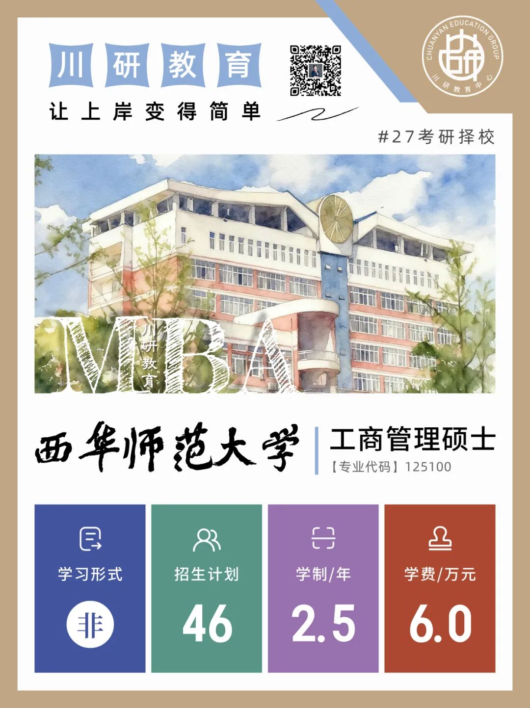 微信图片_2026-07-15_162943_721.jpg