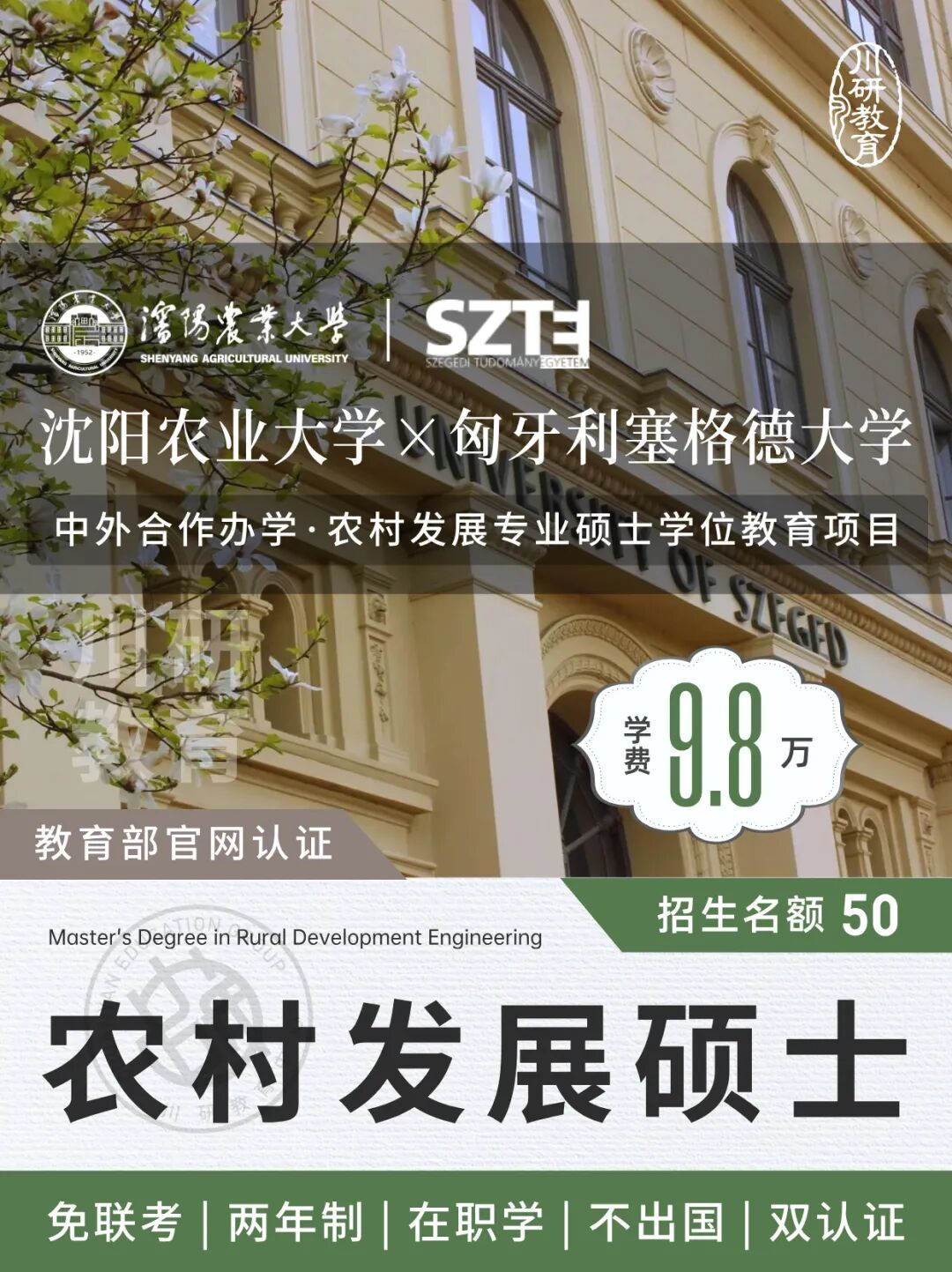 微信图片_2026-07-15_162636_634.jpg
