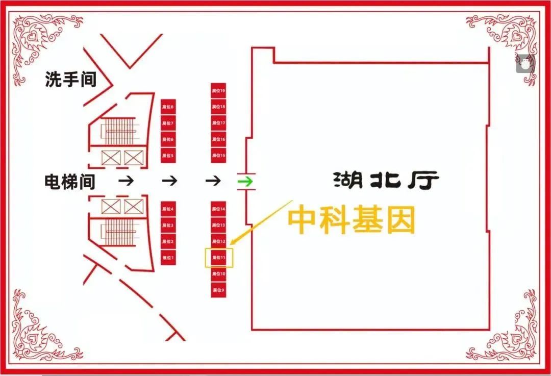 展位.jpg 展位.jpg