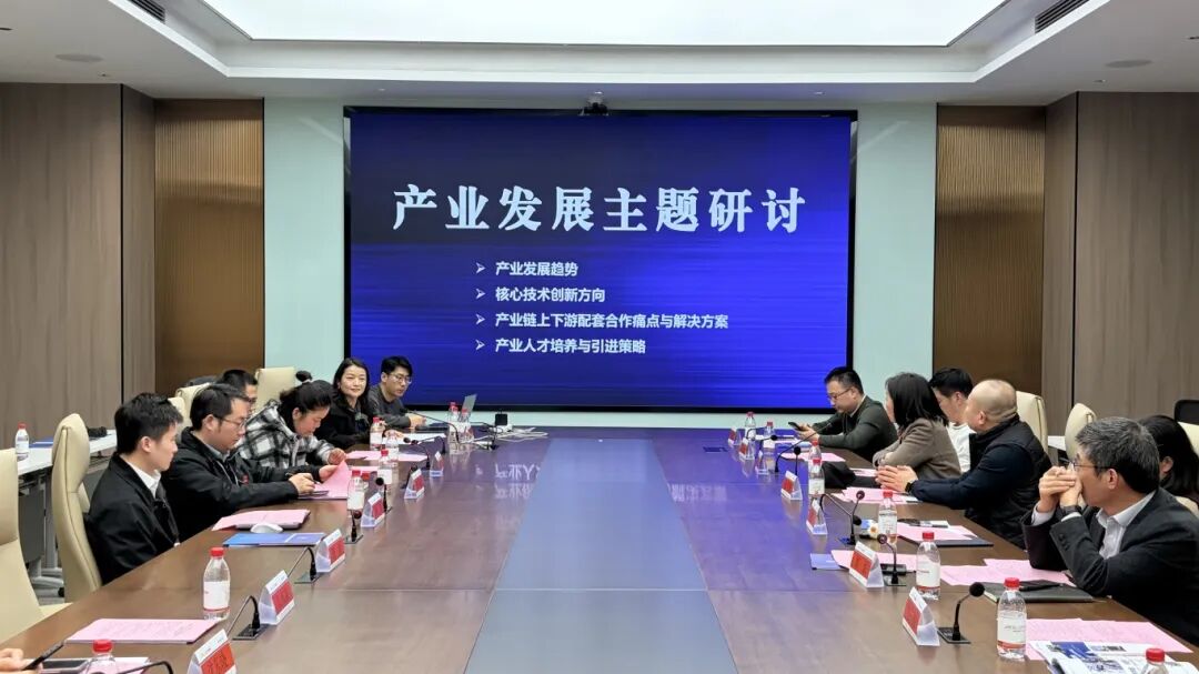 主题研讨.jpg