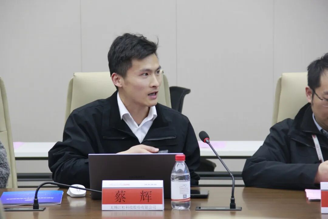 江松科技主题分享.jpg
