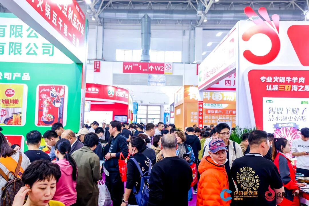 2024天津餐饮食材展9月24日26日举办