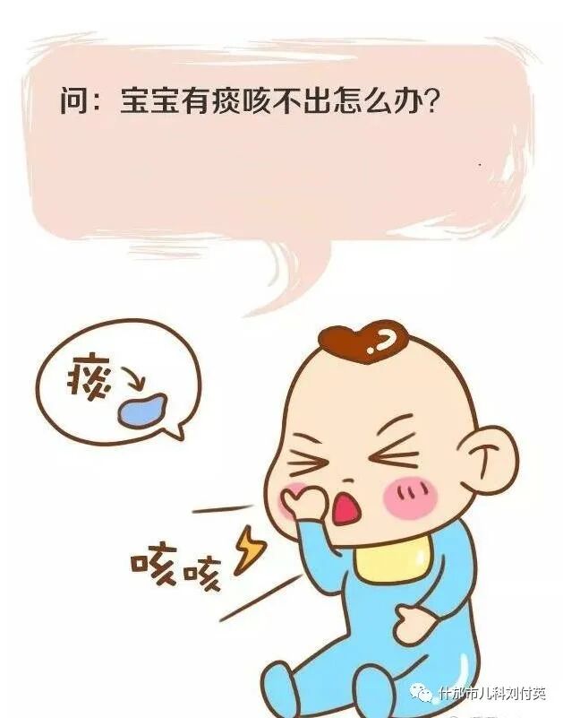 拍背排痰，有时比化痰药还有效。