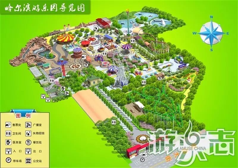 【游乐志】黑龙江哈尔滨文化公园