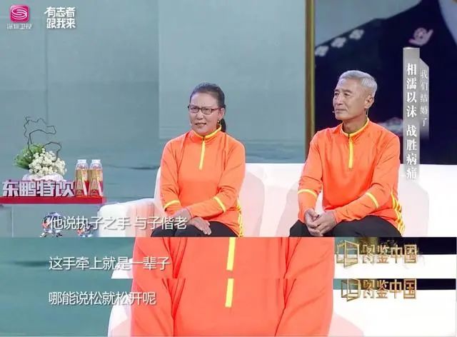 “欠她的那场婚礼,我在赛场补上。”-微信头条网 “欠她的那场婚礼,我在赛场补上。”