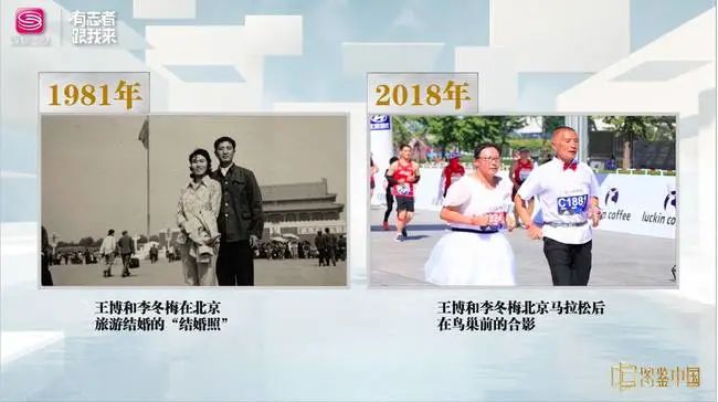 “欠她的那场婚礼,我在赛场补上。”-微信头条网 “欠她的那场婚礼,我在赛场补上。”