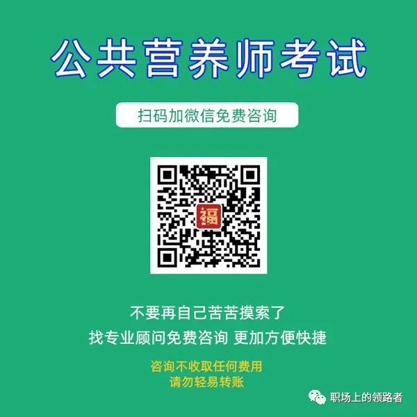 湖北公共营养师考试时间 十堰公共营养师 2022十堰公共营养师报考 十堰公共营养师报考条件 公共营养师考