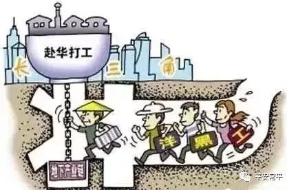 招工信息怎么发布_招工_招工最新招聘信息