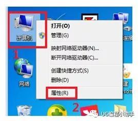 UG NX中的语言环境变量设置的图1