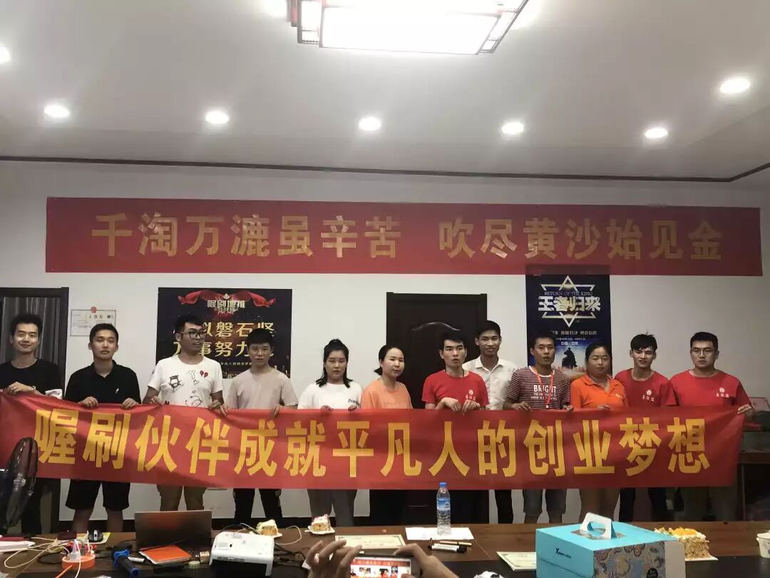 易生支付喔刷_易刷支付安全吗_易生支付刷卡费率