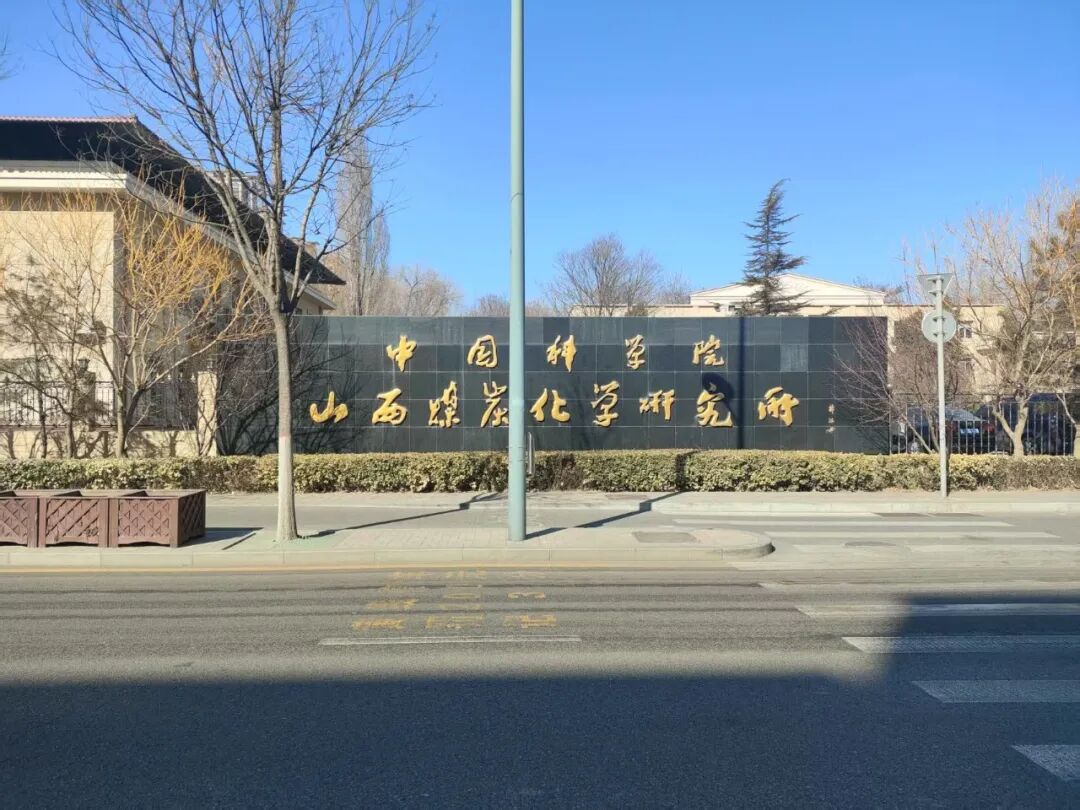 “福立氣相色譜儀成為推動多相催化研究取得重要成果的核心儀器設(shè)備