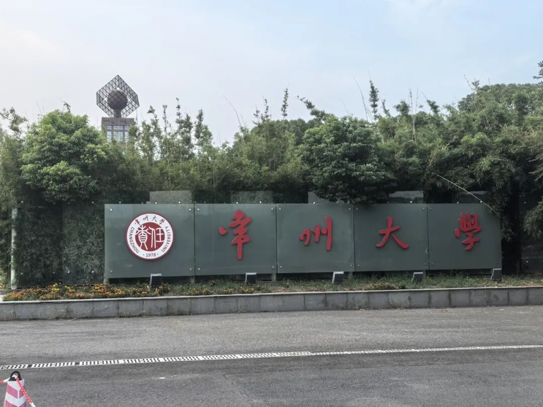 常州大學(xué)：福立液相色譜基線平穩(wěn)，噪音低，分析低濃度物質(zhì)也能提供準(zhǔn)確數(shù)據(jù)