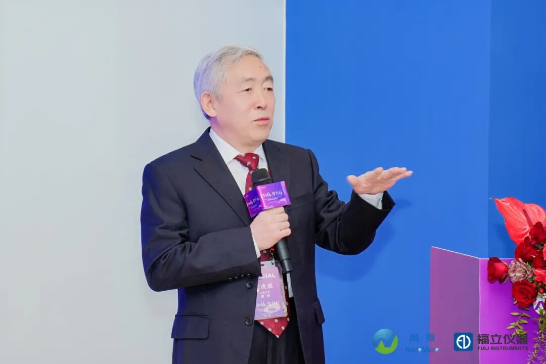 賀納福 啟新程——納微科技集團(tuán)福立儀器（成都）有限公司喬遷盛典暨專家交流會(huì)圓滿舉行！