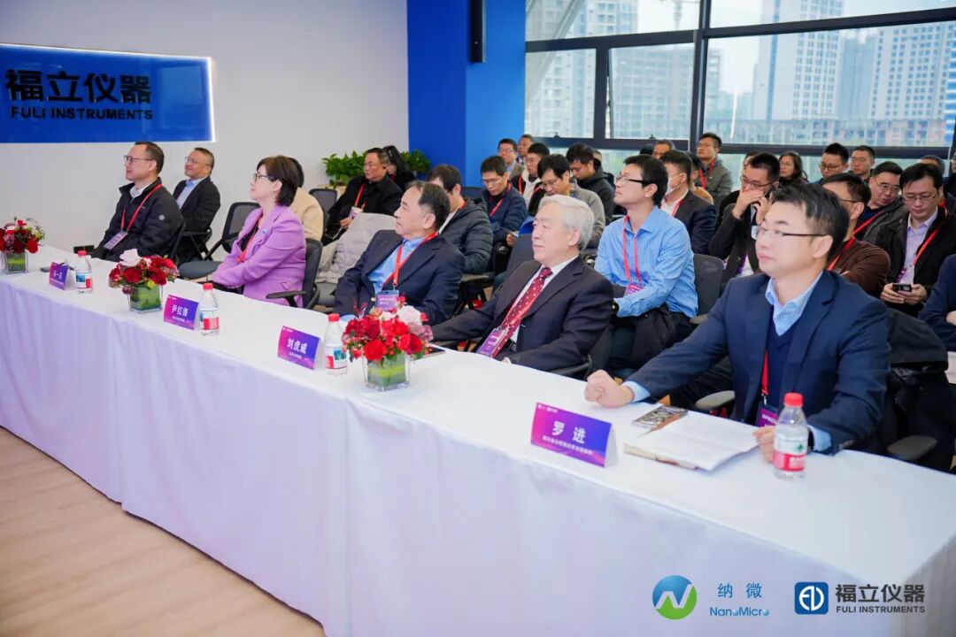 賀納福 啟新程——納微科技集團(tuán)福立儀器（成都）有限公司喬遷盛典暨專家交流會(huì)圓滿舉行！