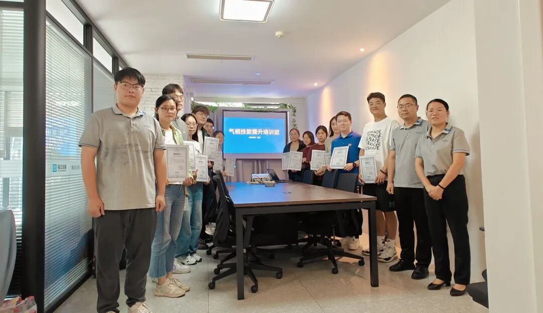 又一期氣相色譜技能培訓(xùn)會圓滿落幕啦！看看有你的身影嗎？