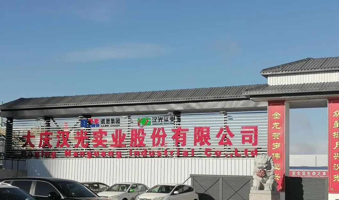 精準(zhǔn)賦能：福立儀器定制化色譜培訓(xùn)收獲企業(yè)點(diǎn)贊！