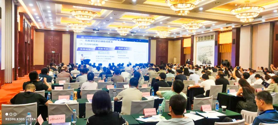 福立亮相山西省高校實(shí)驗(yàn)室建設(shè)與大型儀器共享聯(lián)盟年會(huì)，促進(jìn)產(chǎn)學(xué)研用一體化