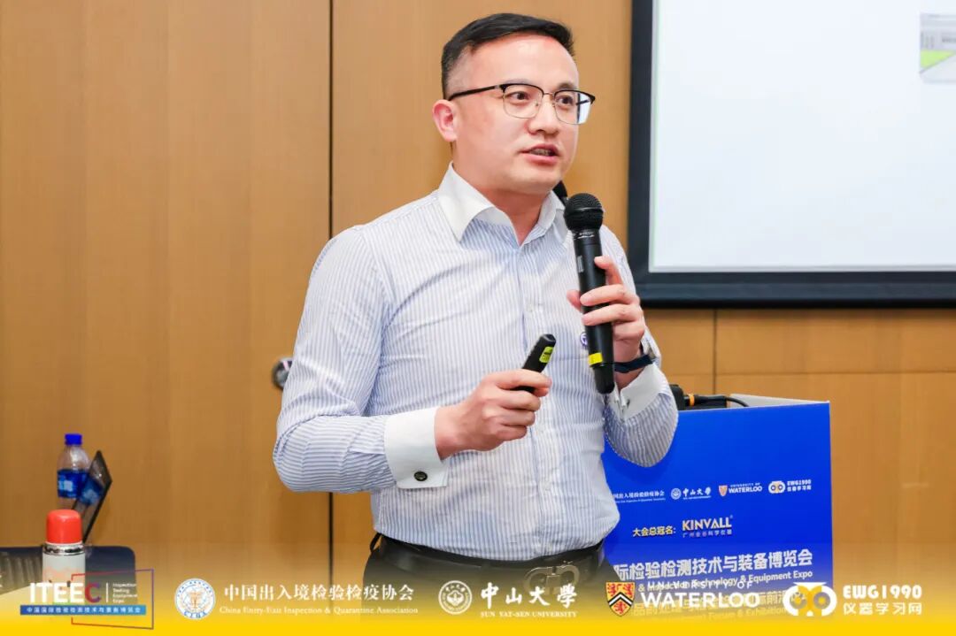 【小荷才露尖尖角】福立儀器出彩檢博會(huì)：賦能高校分析測試中心、職業(yè)院校產(chǎn)教融合共同體、海關(guān)優(yōu)質(zhì)國產(chǎn)儀器設(shè)備建設(shè)