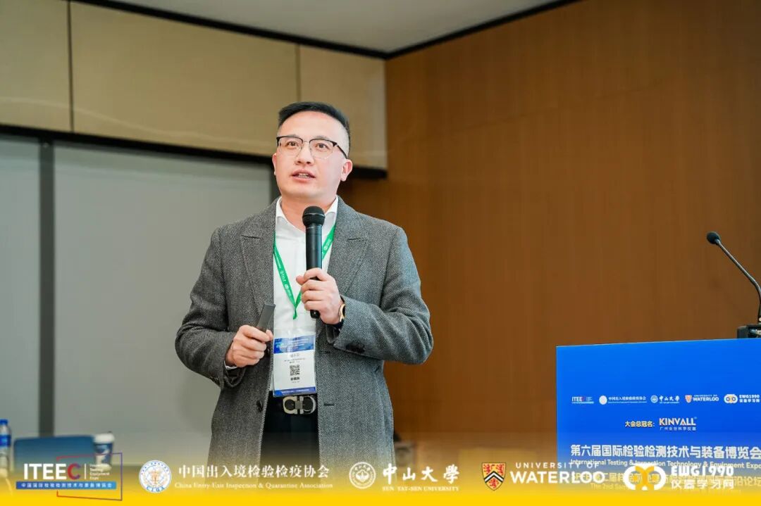 【小荷才露尖尖角】福立儀器出彩檢博會(huì)：賦能高校分析測試中心、職業(yè)院校產(chǎn)教融合共同體、海關(guān)優(yōu)質(zhì)國產(chǎn)儀器設(shè)備建設(shè)