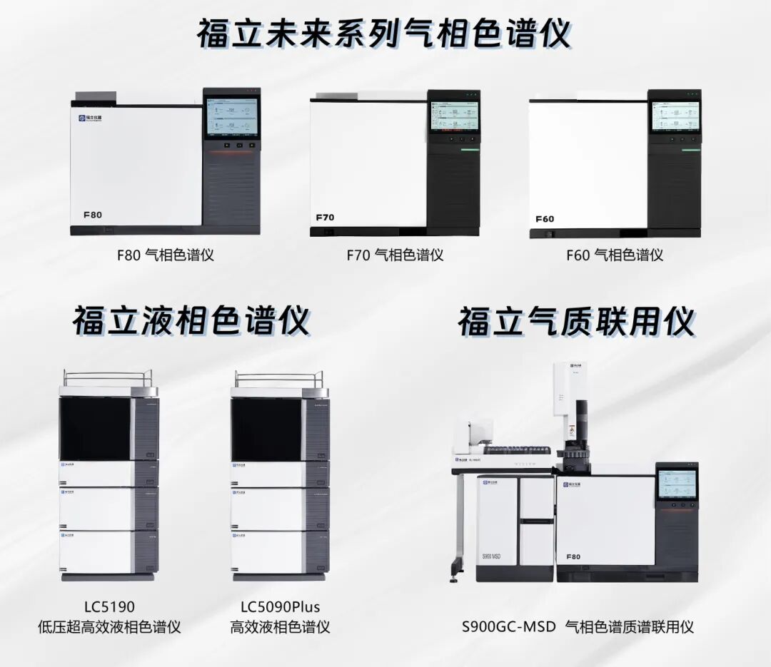 9月校園行 | 福立校園行，助力教科研新未來