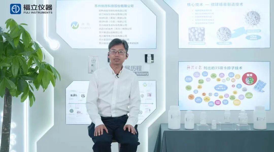 從代工到自研儀器的蛻變，砥礪前行的“孤勇者”——福立儀器，在這三十年里做對了什么？