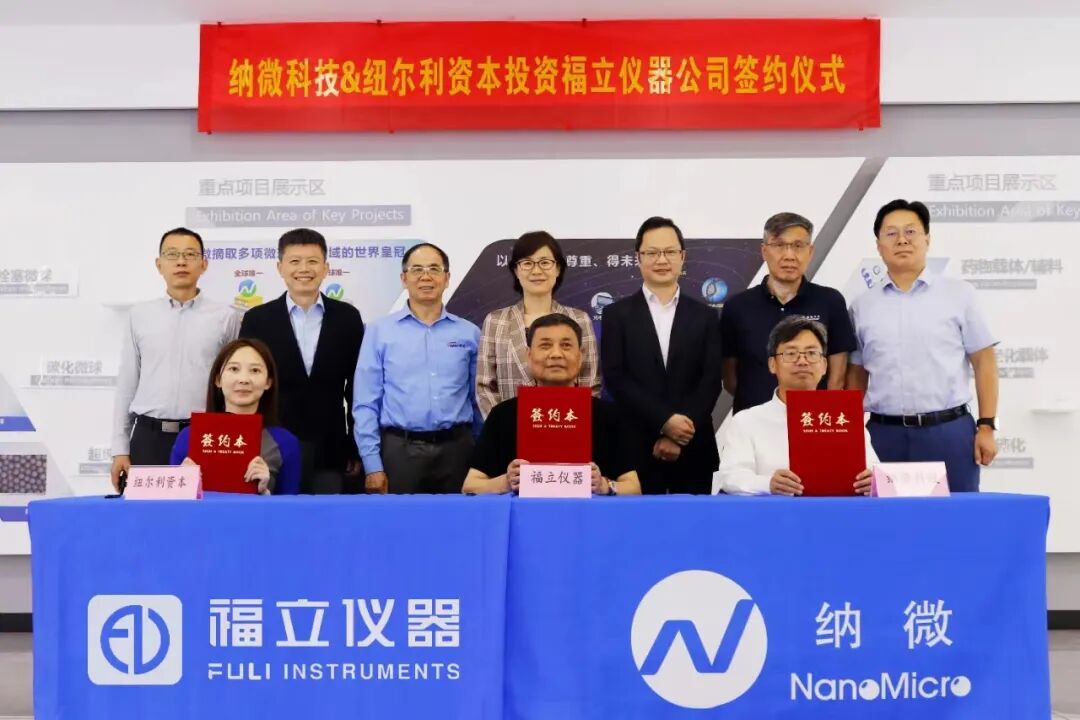 從代工到自研儀器的蛻變，砥礪前行的“孤勇者”——福立儀器，在這三十年里做對了什么？