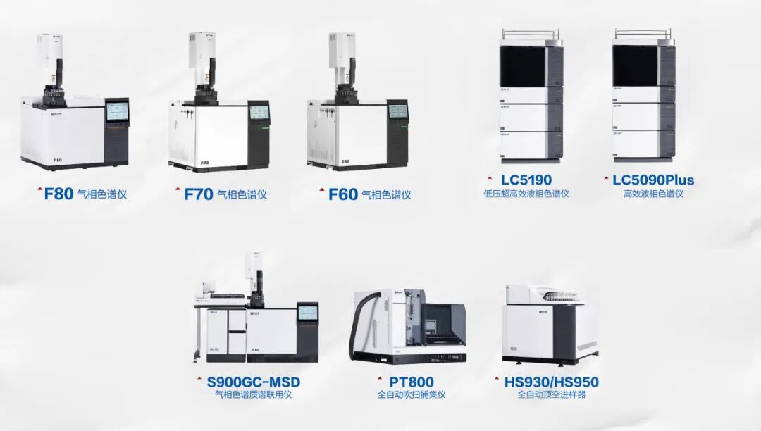 從代工到自研儀器的蛻變，砥礪前行的“孤勇者”——福立儀器，在這三十年里做對了什么？
