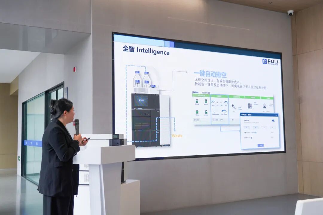 蝶變新生向未來：福立色譜技術(shù)迭代交流培訓(xùn)會浙江·臺州場圓滿落幕！