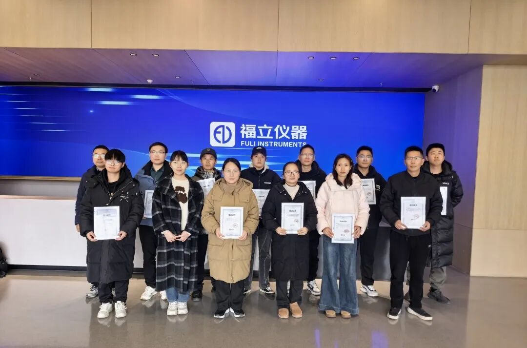 2026年福立色谱进阶培训首站落幕，下一站武汉见！