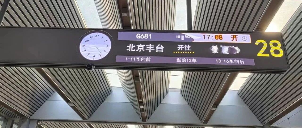 Example Image