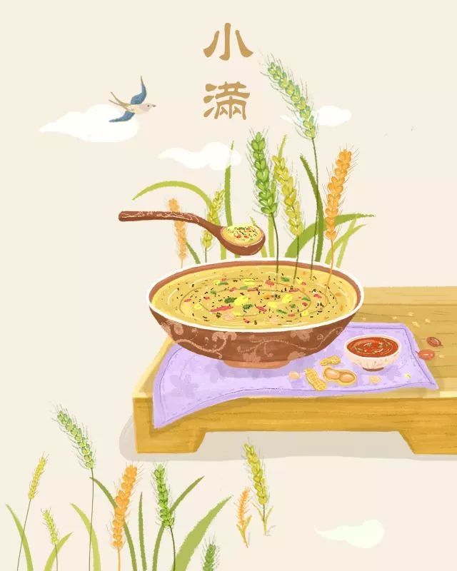 今日小满：愿你的生活幸福美满