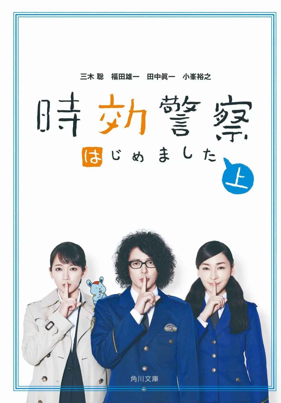 打开这份秋季日剧清单 一键告别剧荒 東京視界 微信公众号文章阅读 Wemp